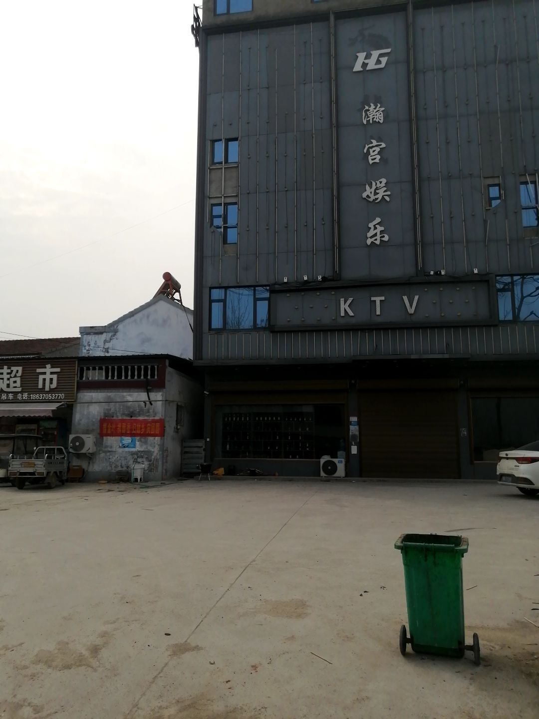 龍威KTV