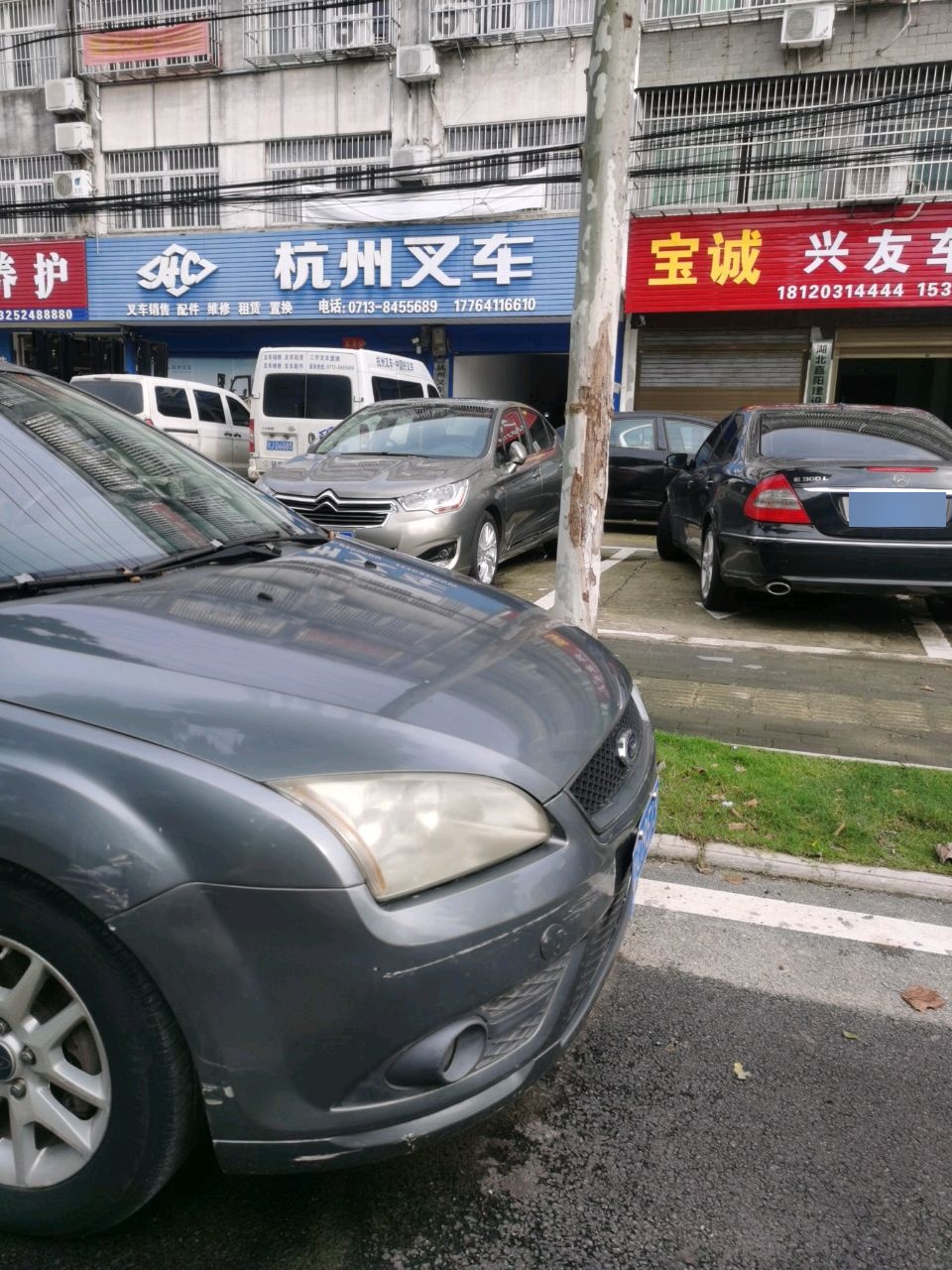 兴友车行