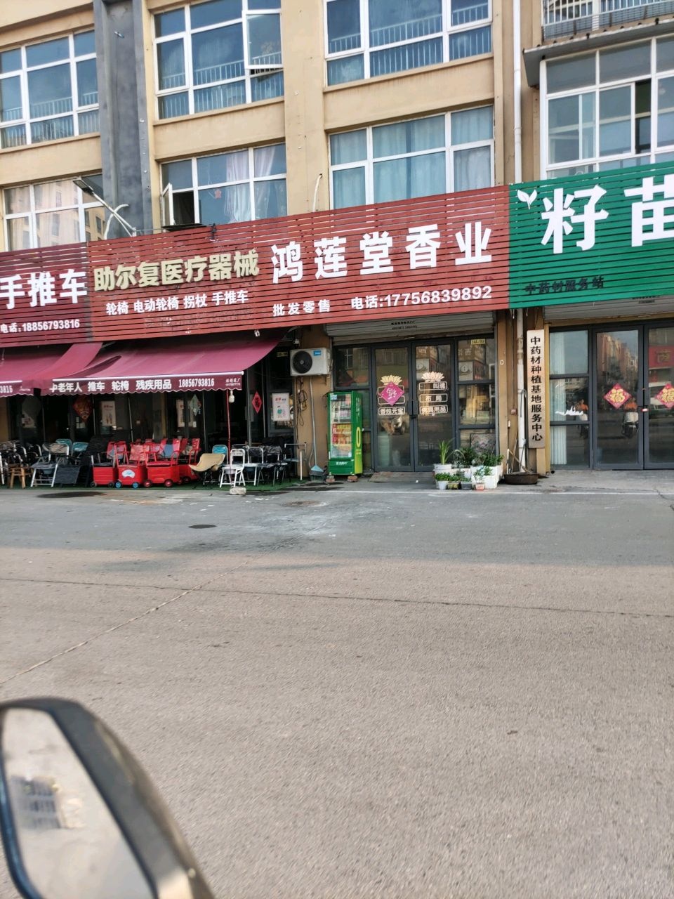 助尔复医疗器械