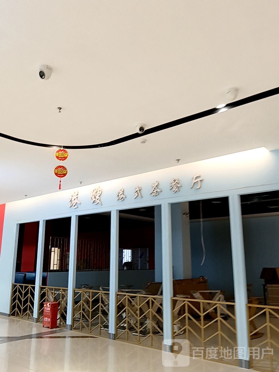 镲港嫂泸港式茶餐厅(长泰哈啰广场店)
