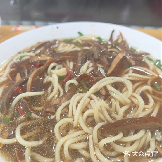 德正面馆(老街店)