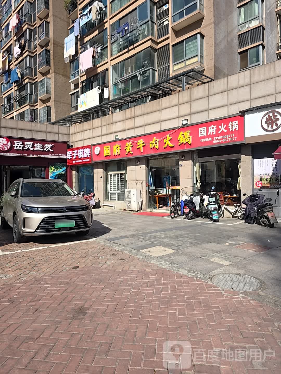 军子棋牌
