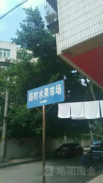 临时水果市场