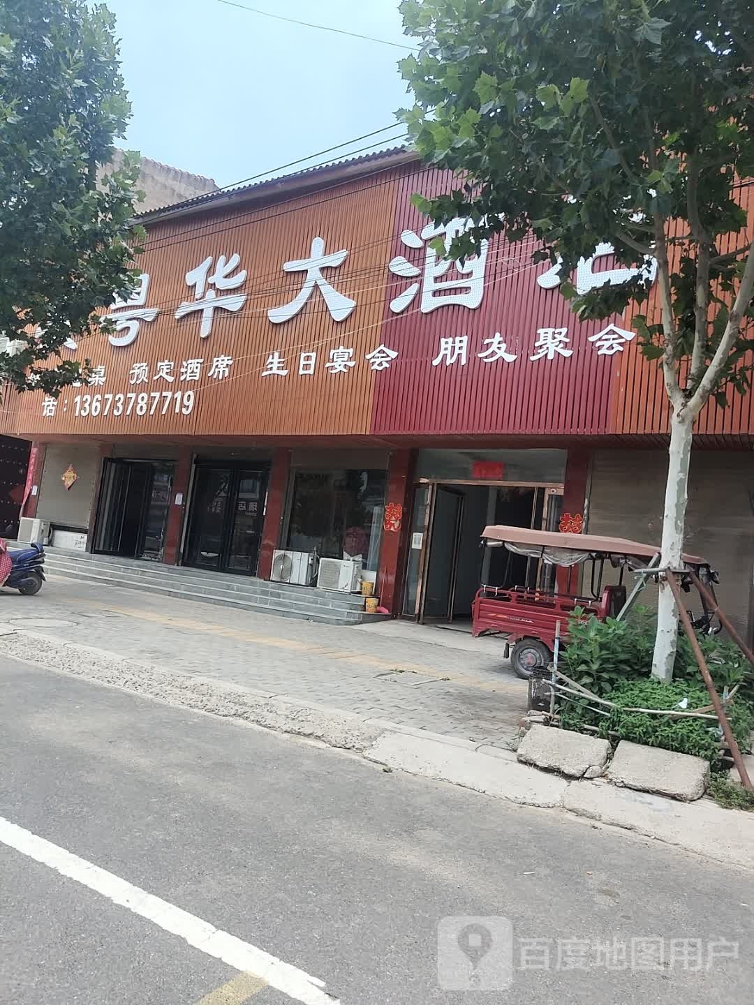 温馨亲子双卧家庭房（配儿童用品）