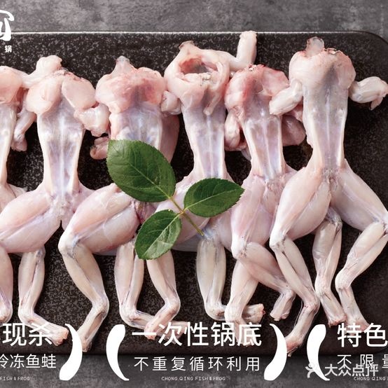 三不渝重庆鱼蛙火锅(海门步行街店)