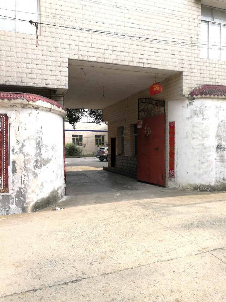 广汉市精新家具厂