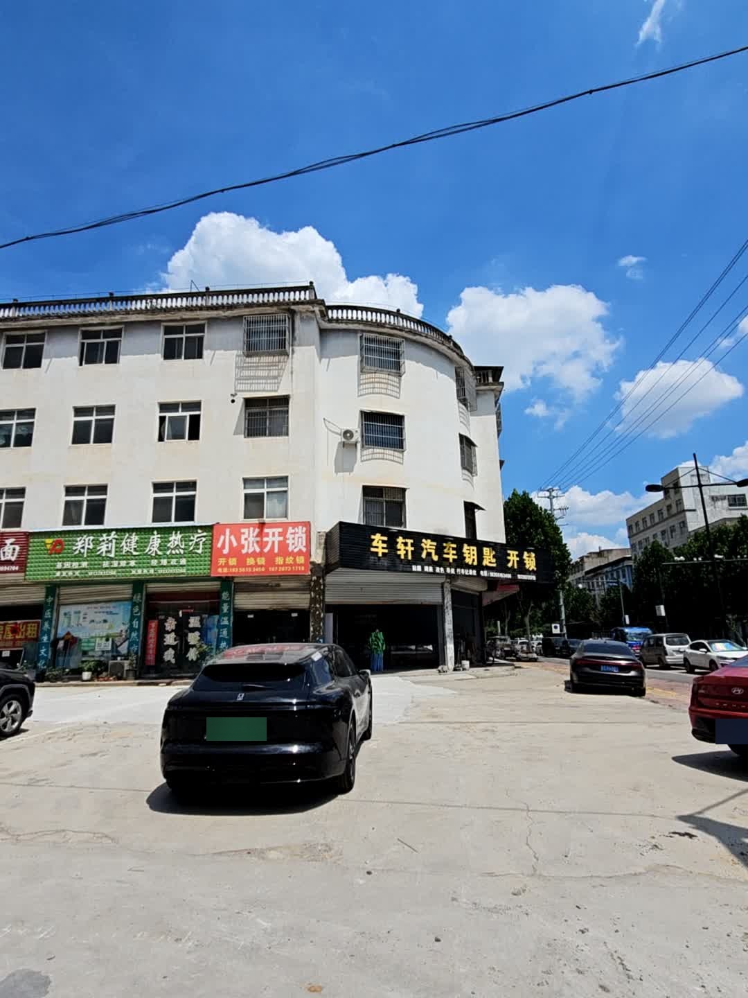 小张开锁