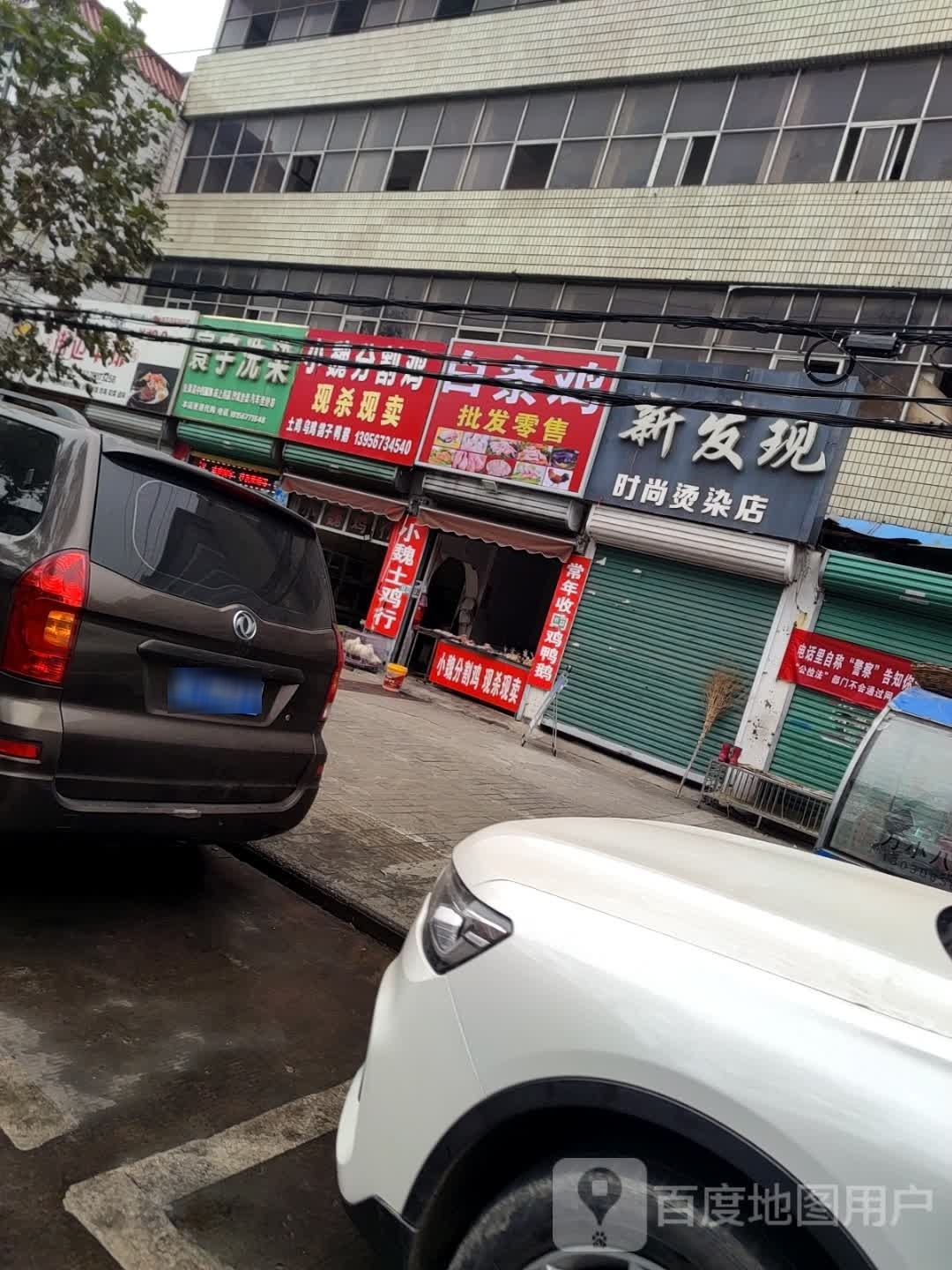 现杀现卖