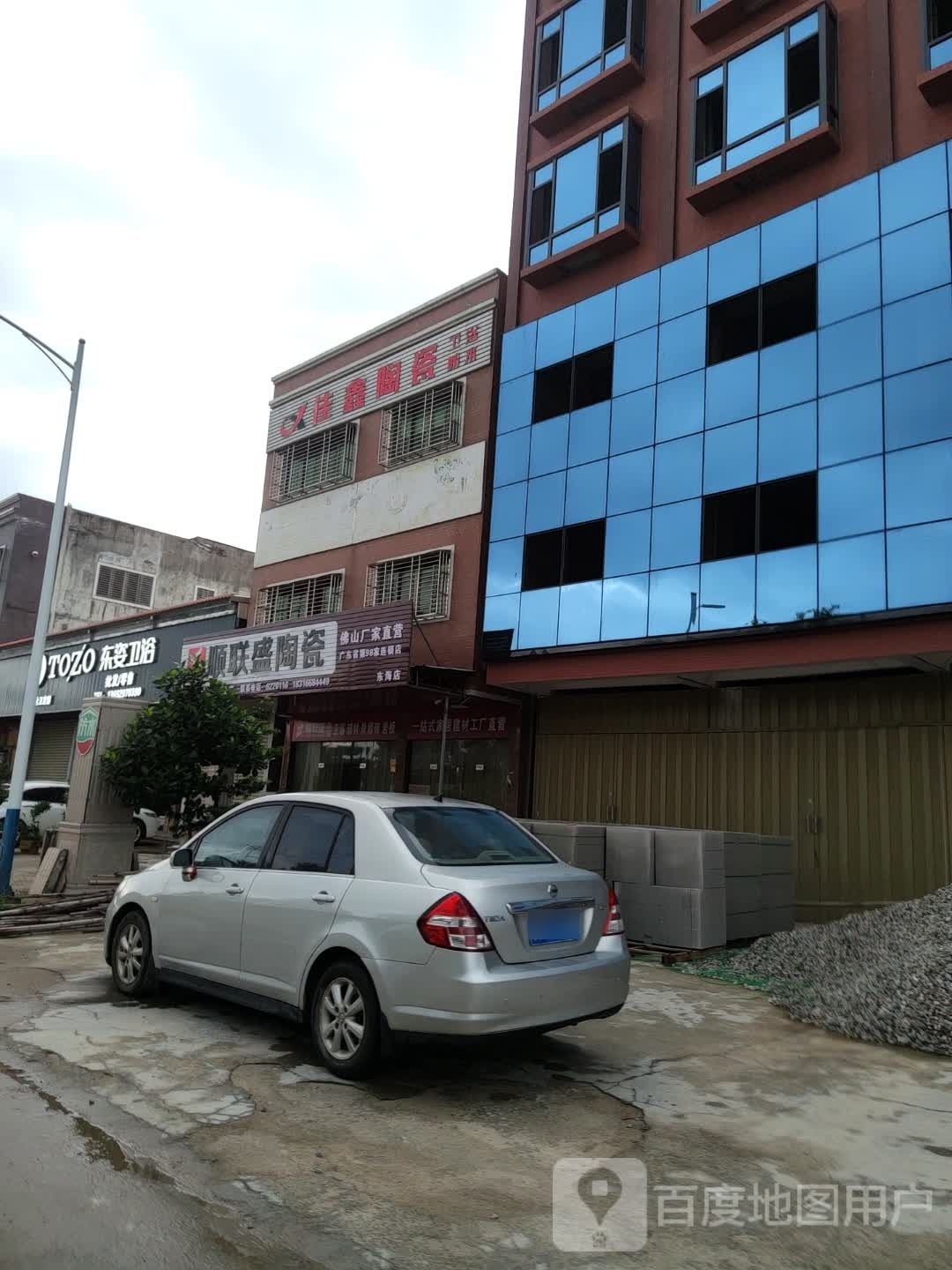 佳鑫陶瓷(324国道店)