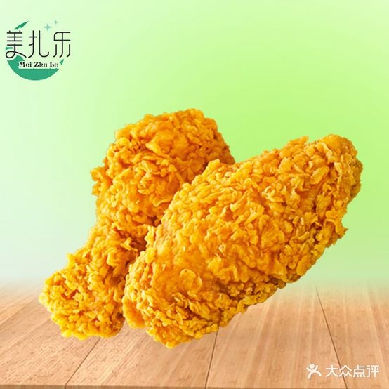 清真美扎乐汉堡炸鸡(宁城店)