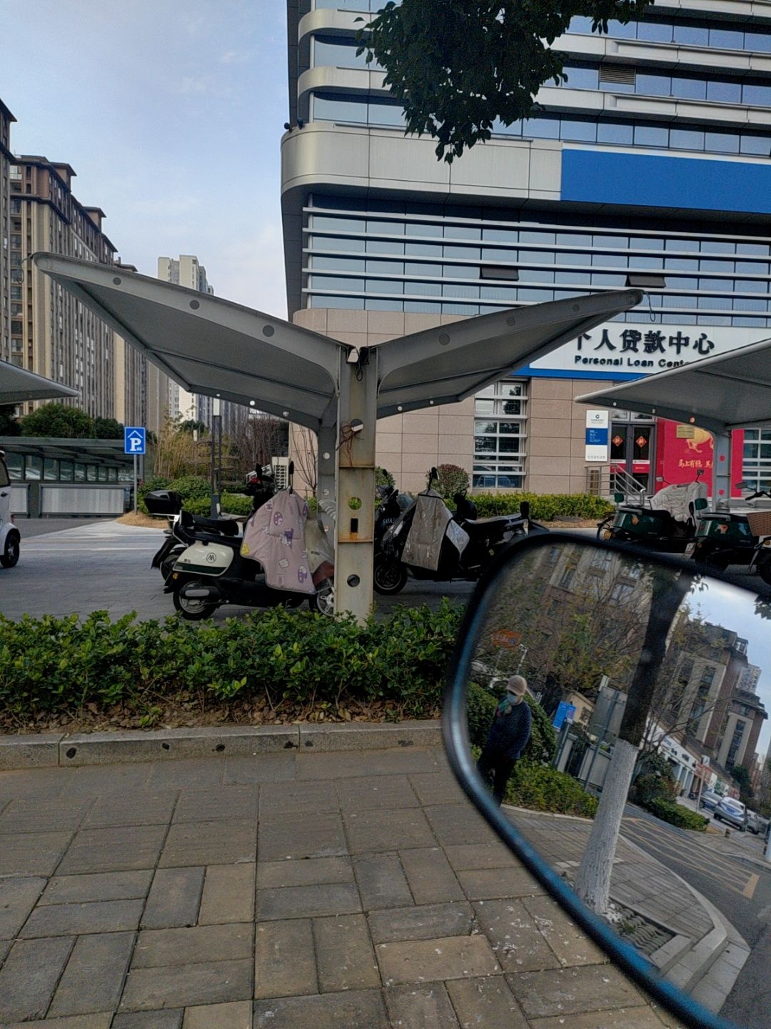 中国建设银行滁州市分行个人贷款中心