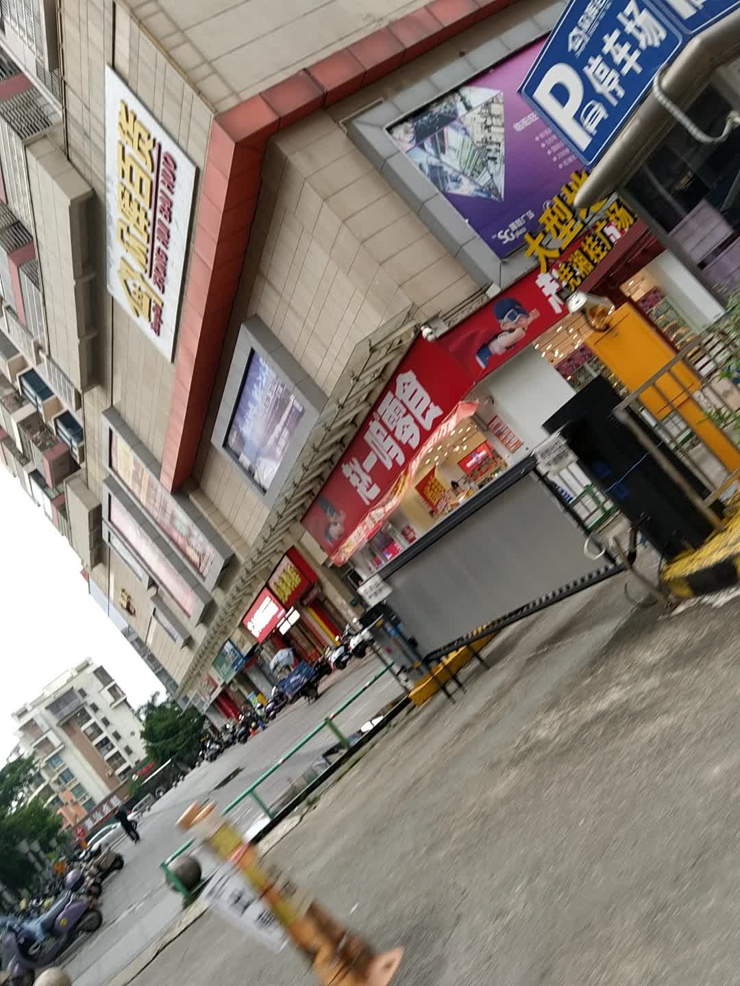 众晖百货(湘桂广场店)