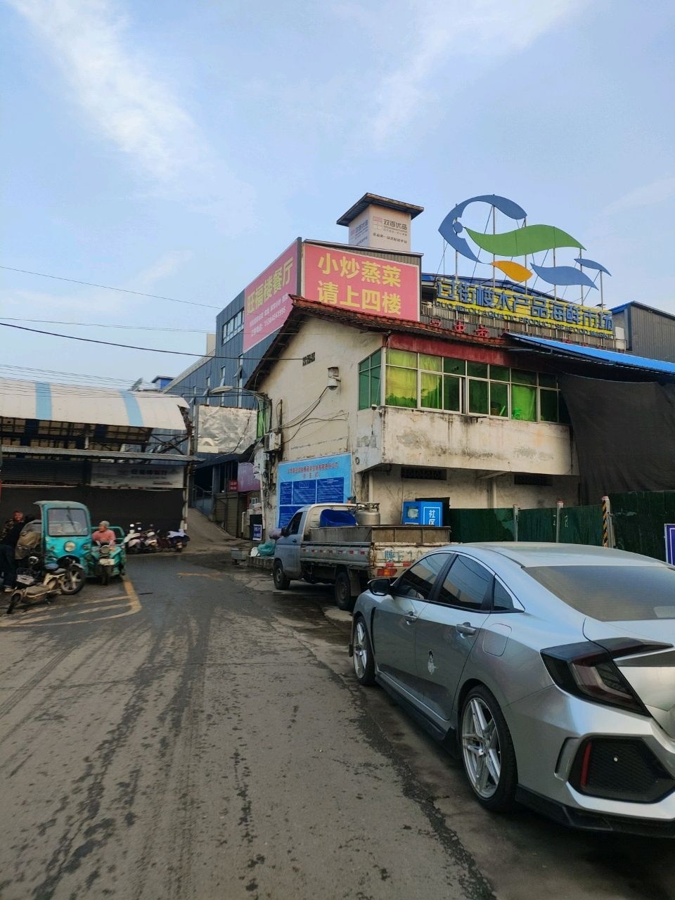 过街楼水产品海鲜市场