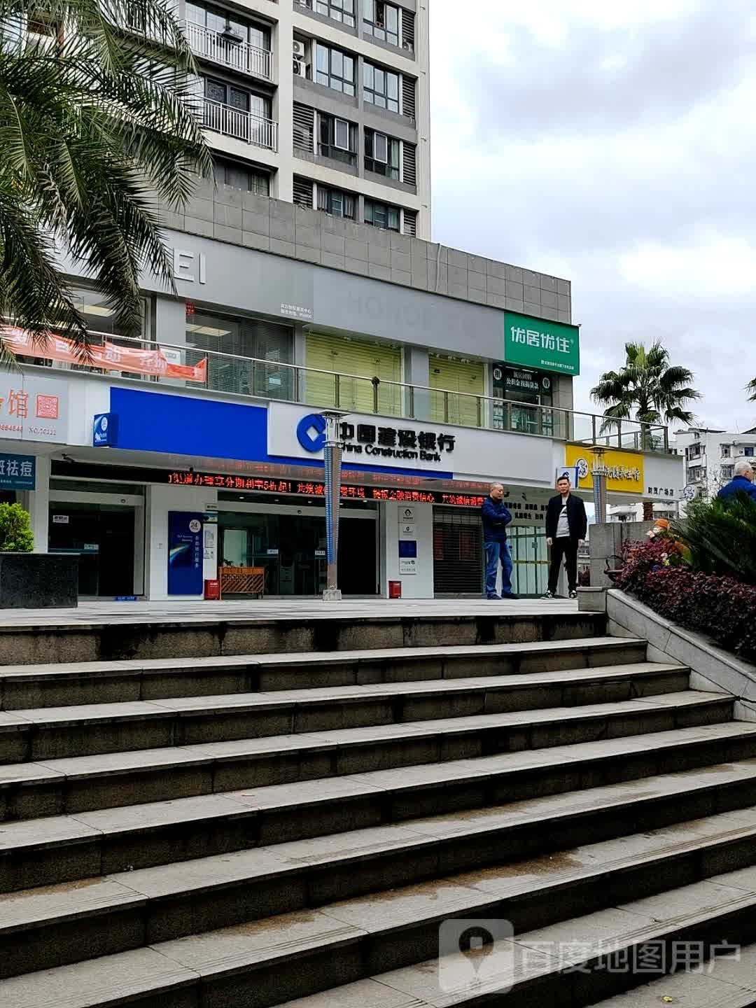 易筋洗髓养生馆(财茂广场店)