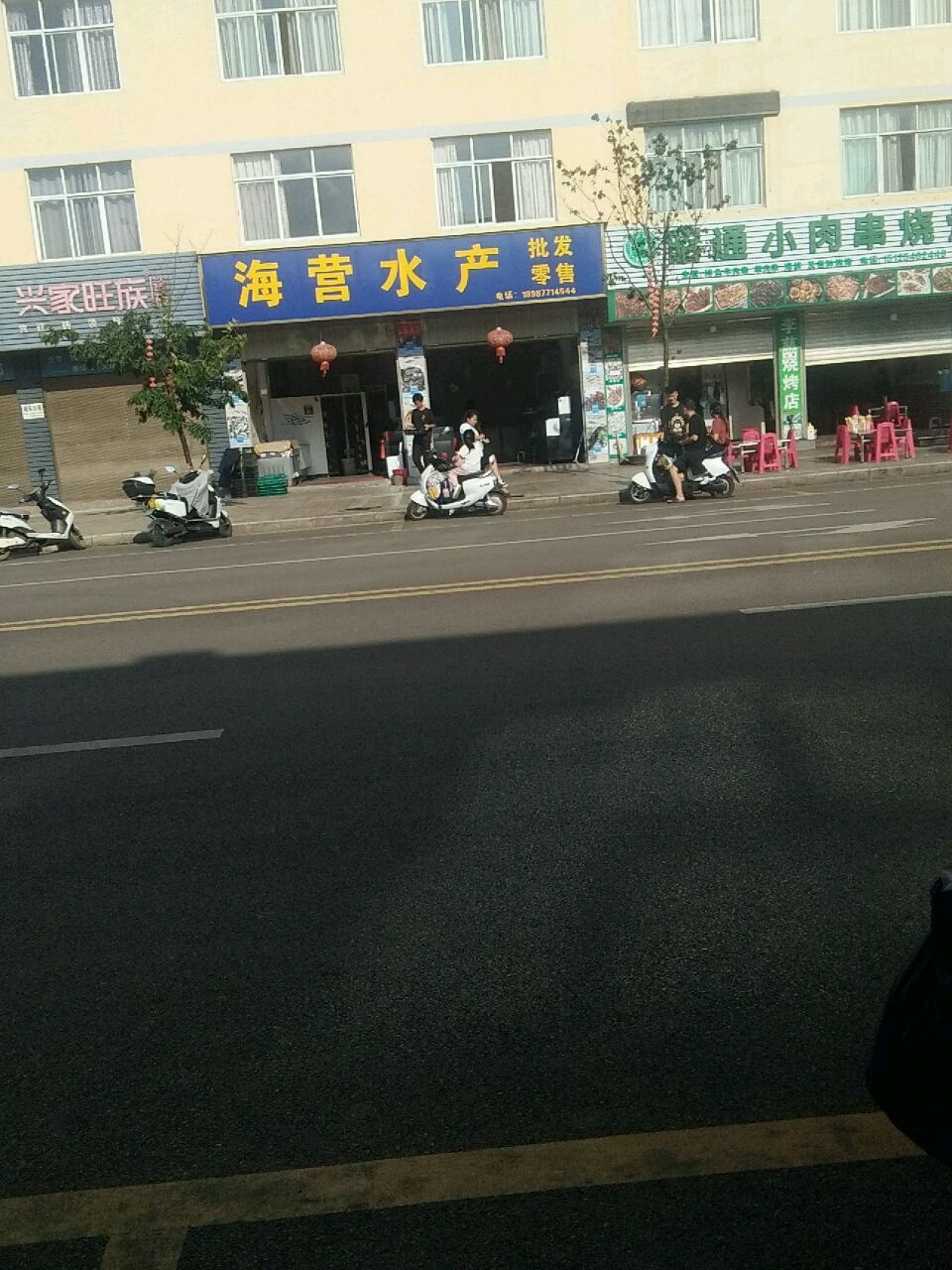 清真昭通小肉串(福星路店)