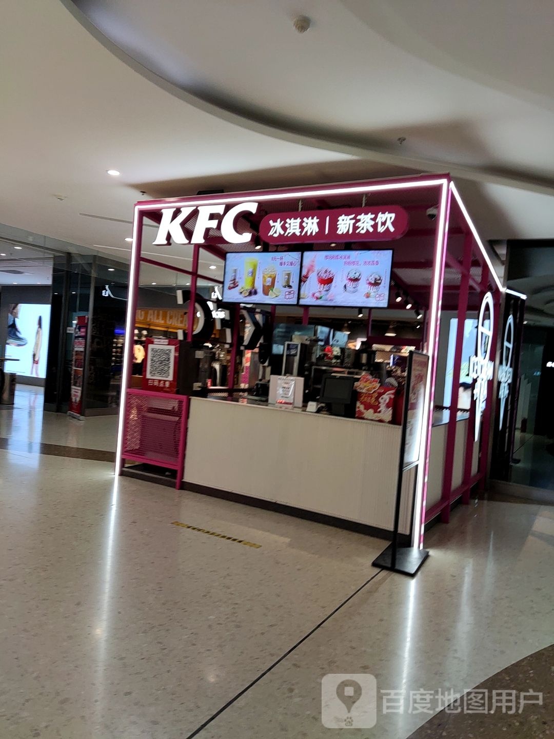肯德基甜品站(鞍山大悦城店)
