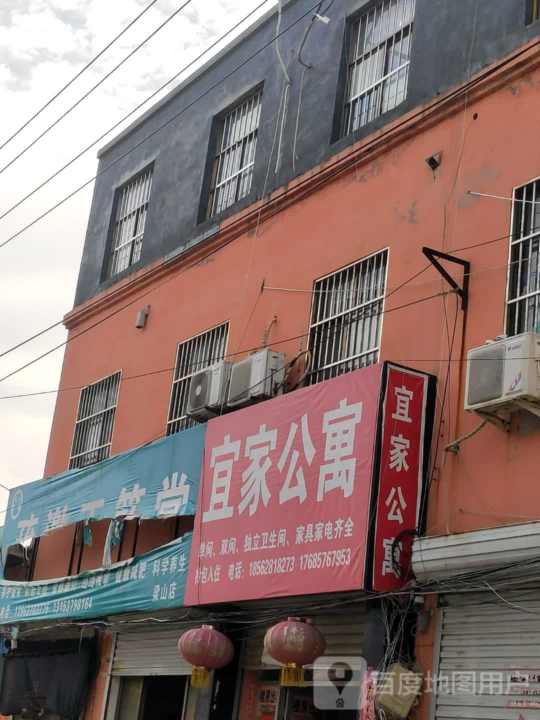 宜_家公寓