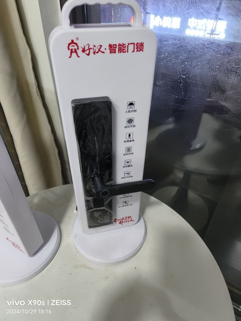 民通锁业