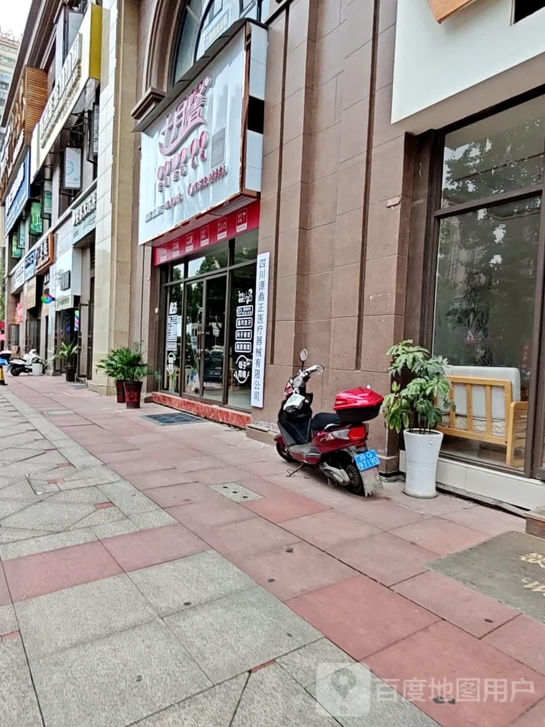 。十月馨孕产期营养指导中心(德公路店)