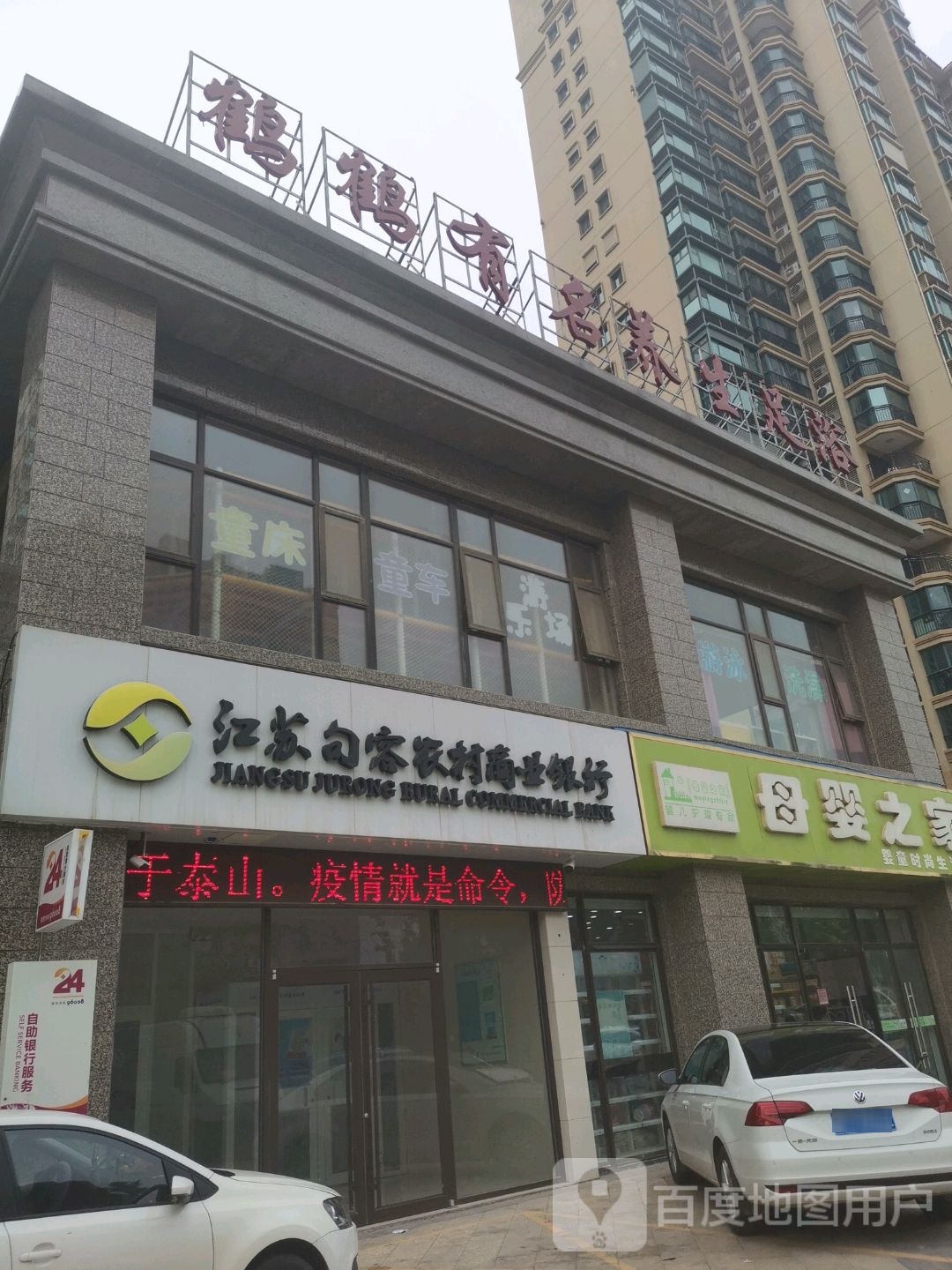 鹤鹤有名·足道按摩·养生SPA(恒大雅苑店)环境
