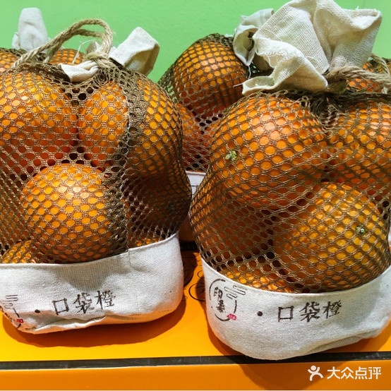 优壳轻食三明治水果店披萨