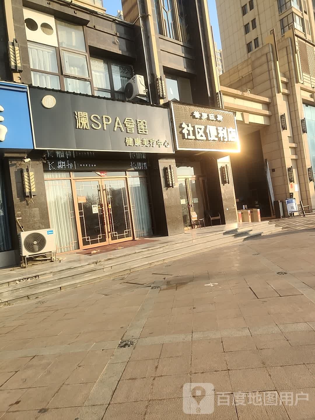 瀾SPA会馆健康美疗中心(绿乘公馆店)