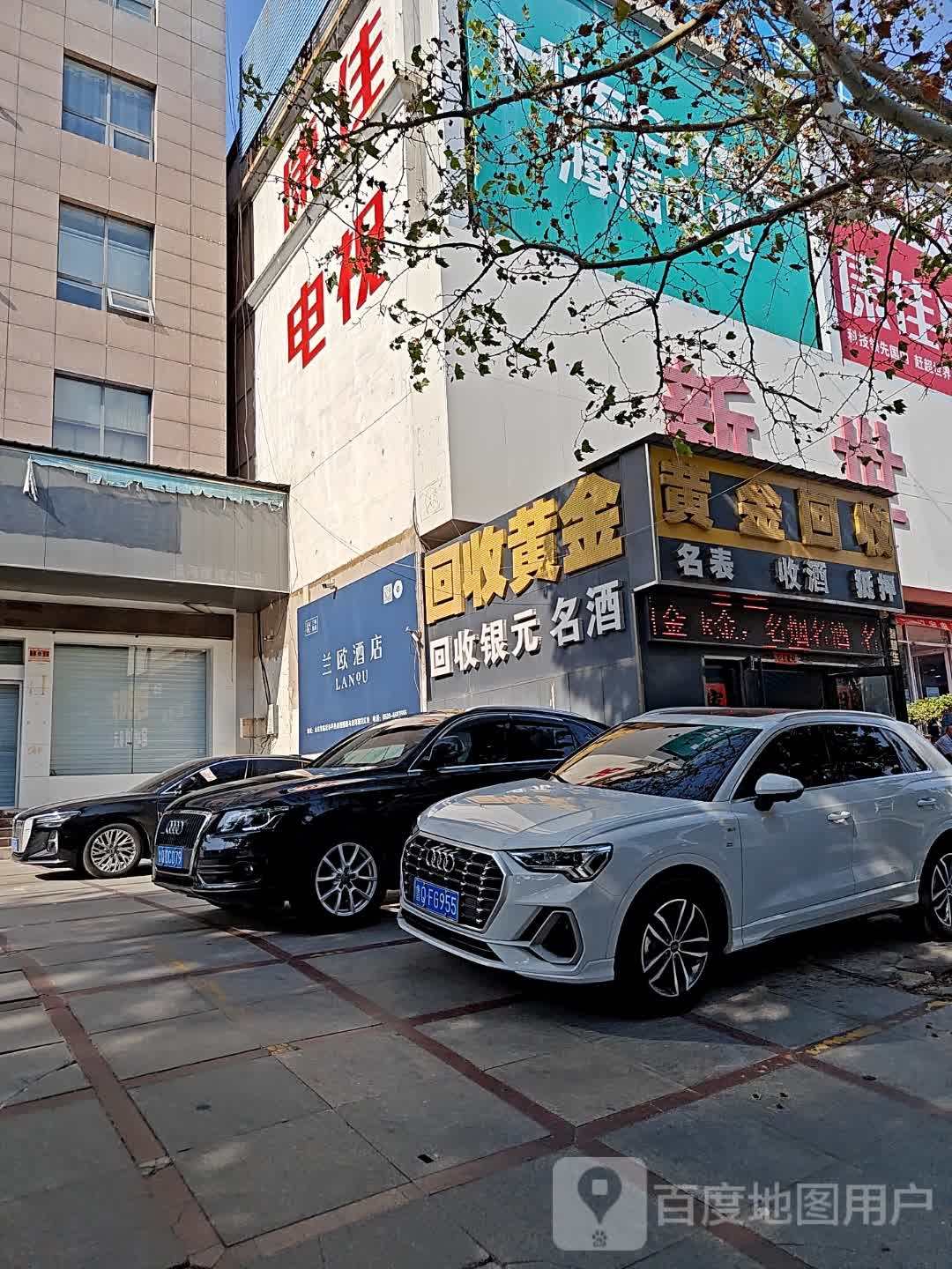 回收黄金