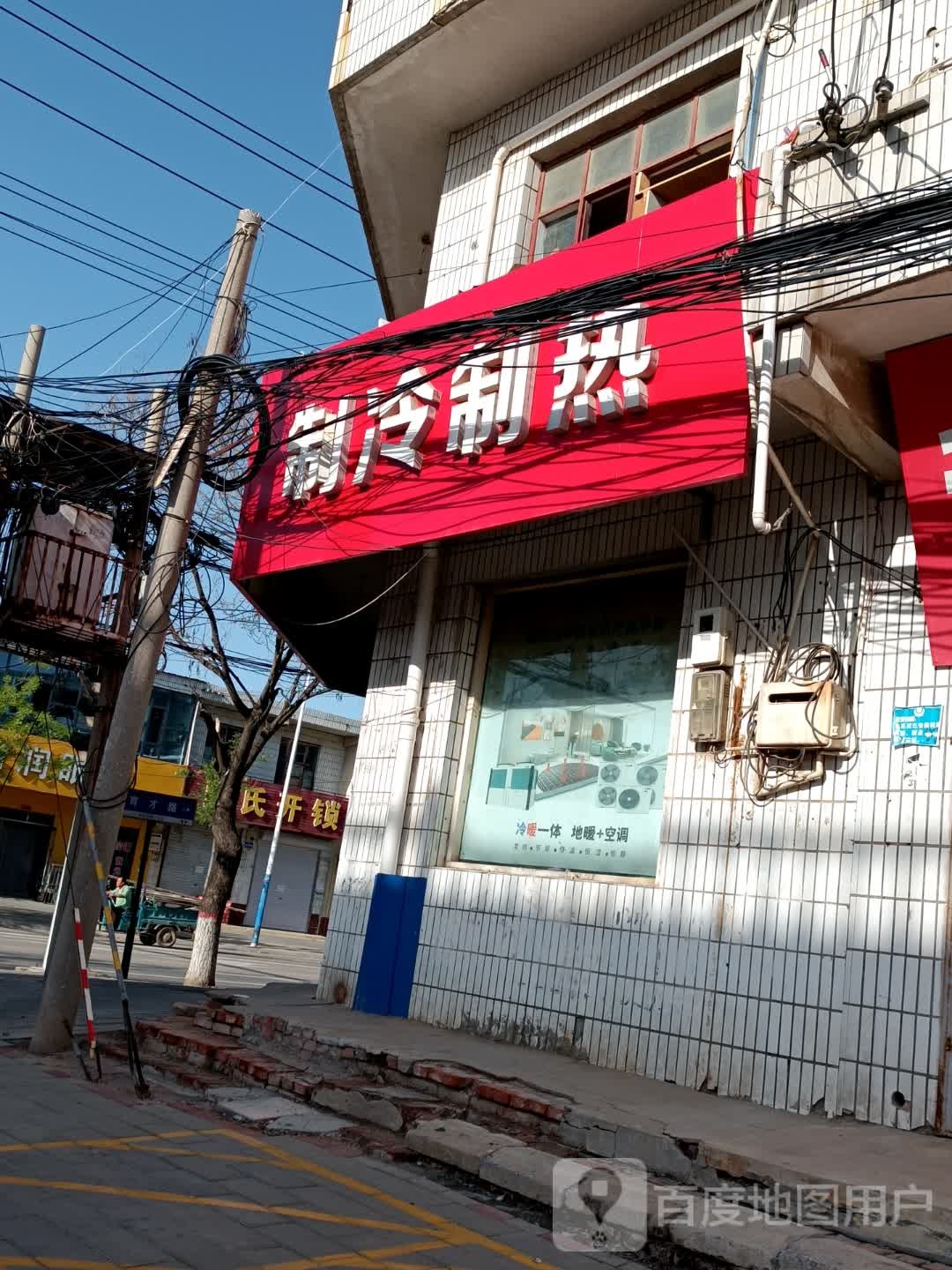 甄氏开锁