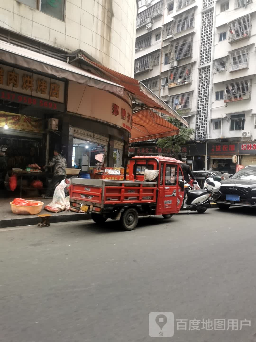 红娃龙虾水产行