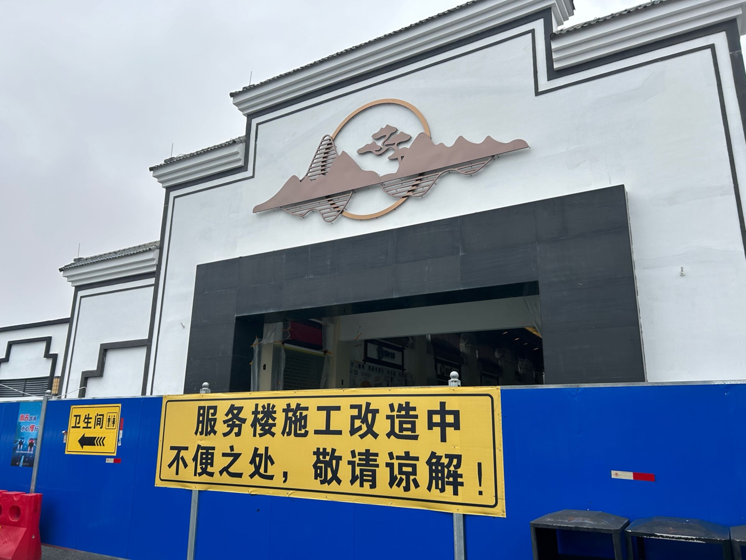 新城服务区(深岑高速岑溪方向)