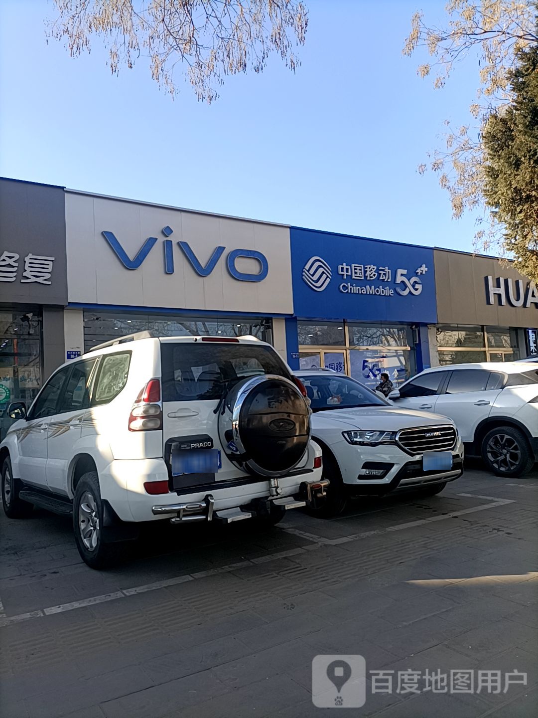 中国移动(赛博数码指定专营店)