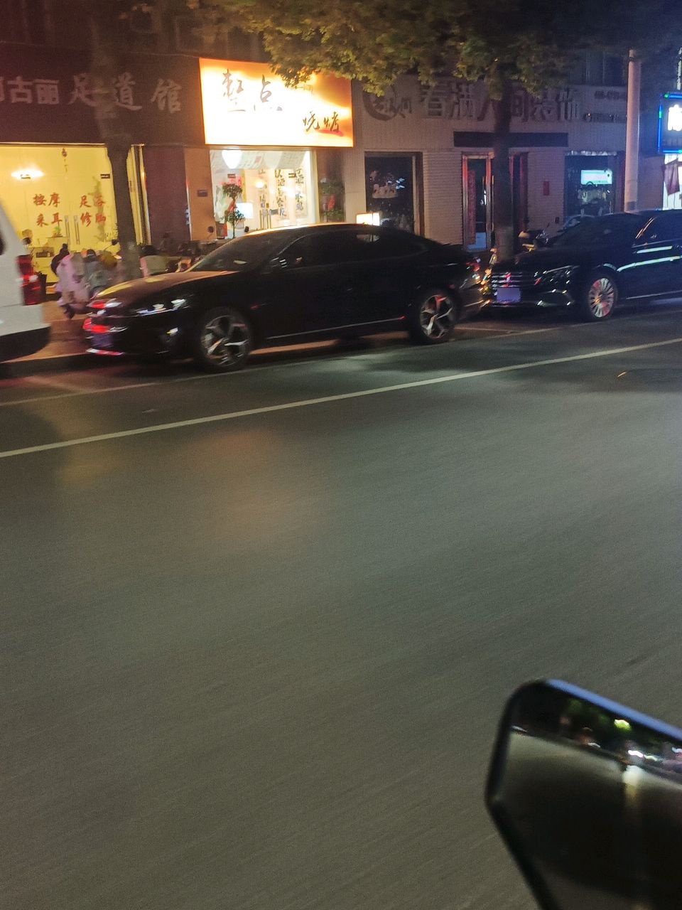 阿古丽足道馆