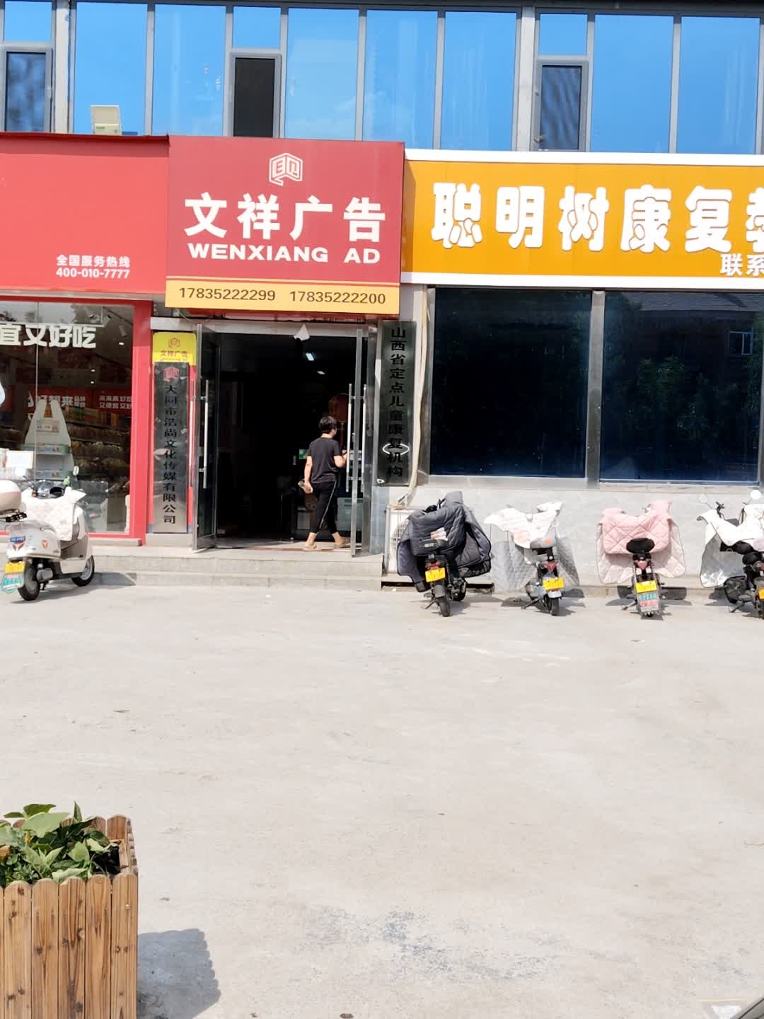 大同市洁尚文化传媒有限公司