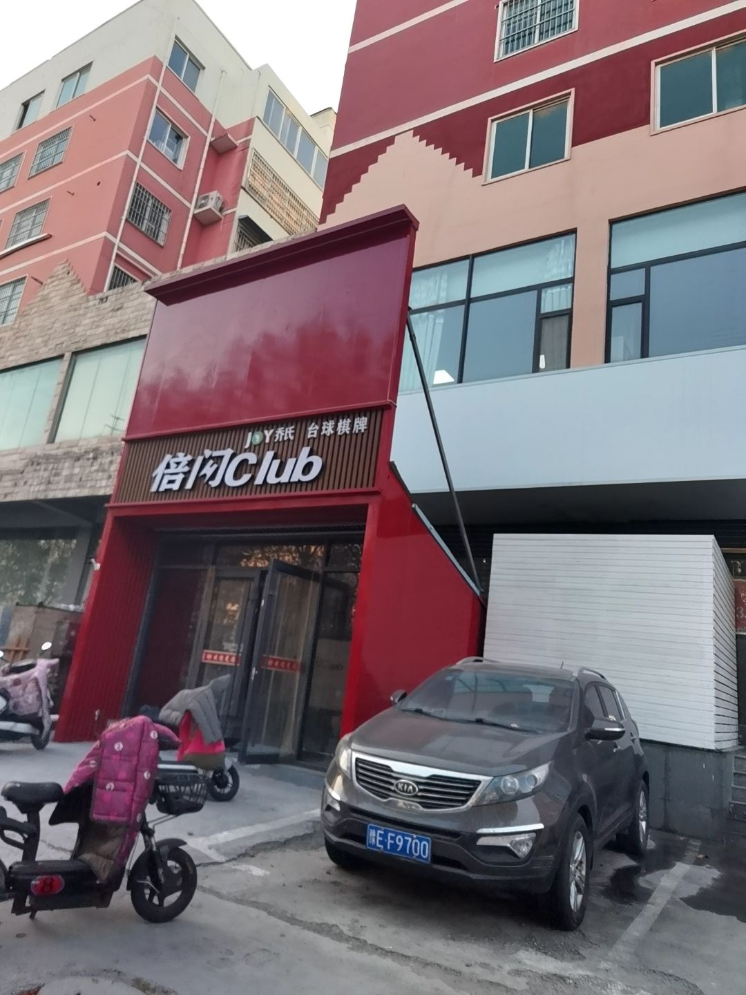 Club