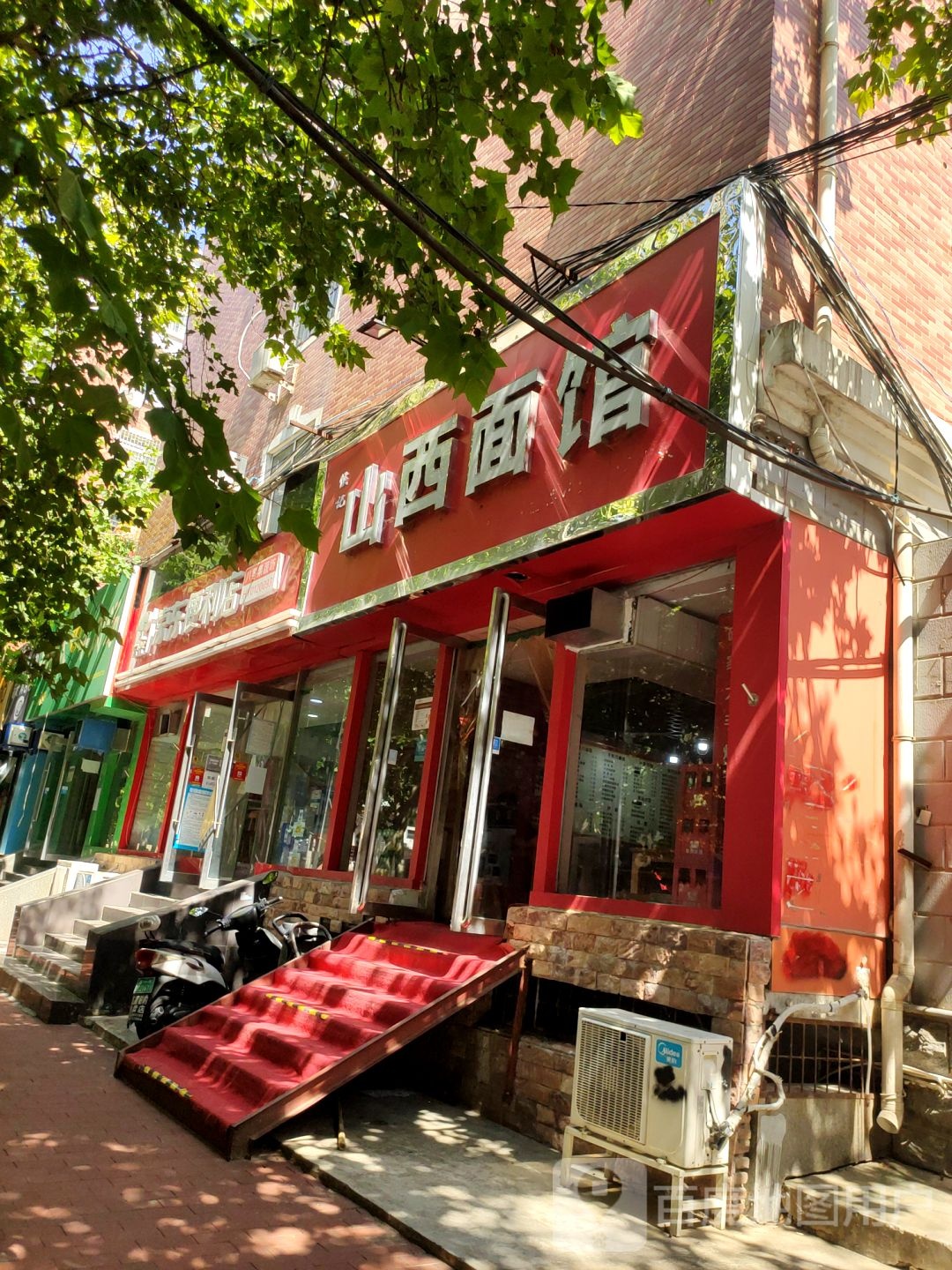 京东便利店(经一路店)