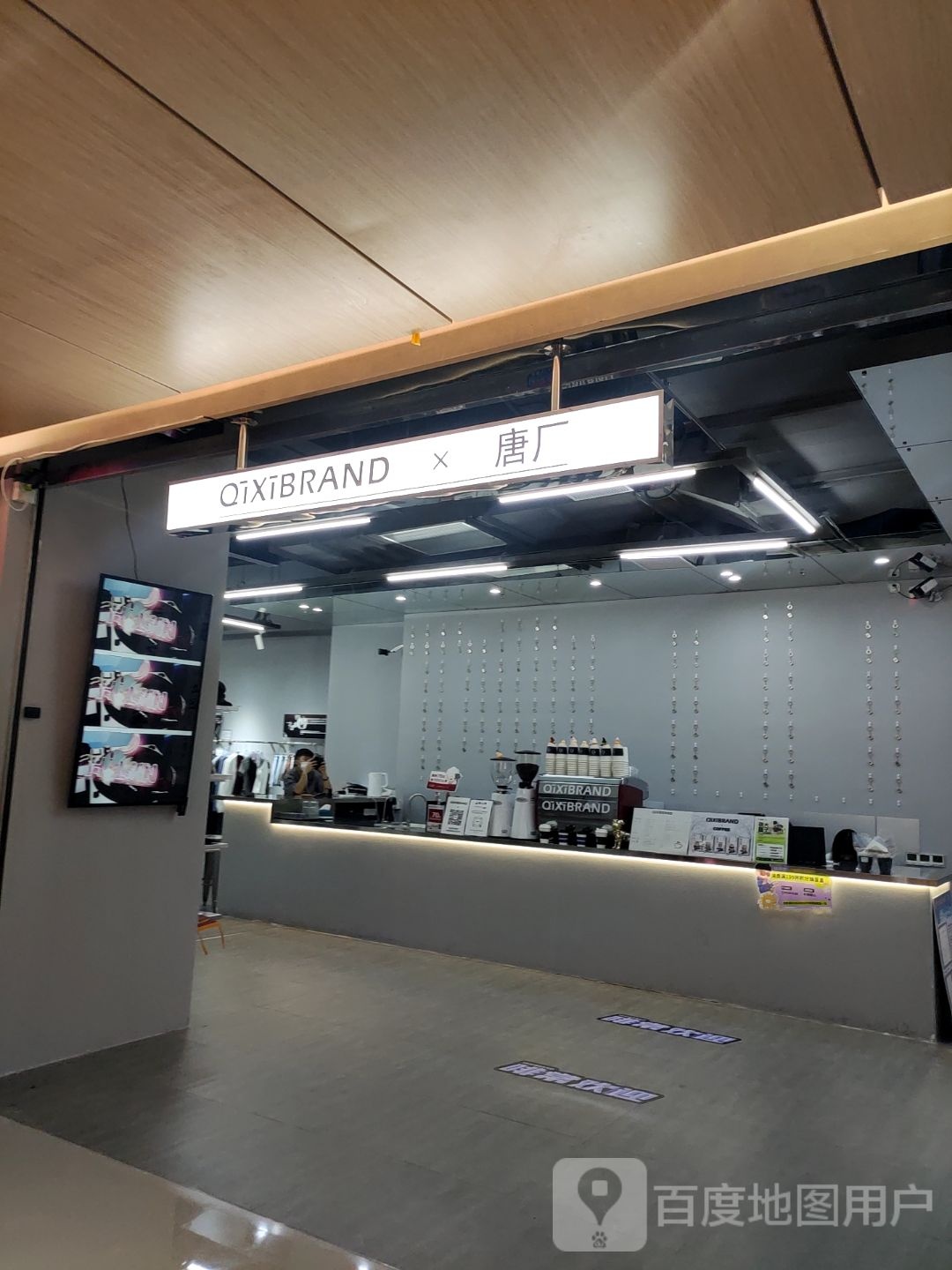 塘场(A32万科里店)