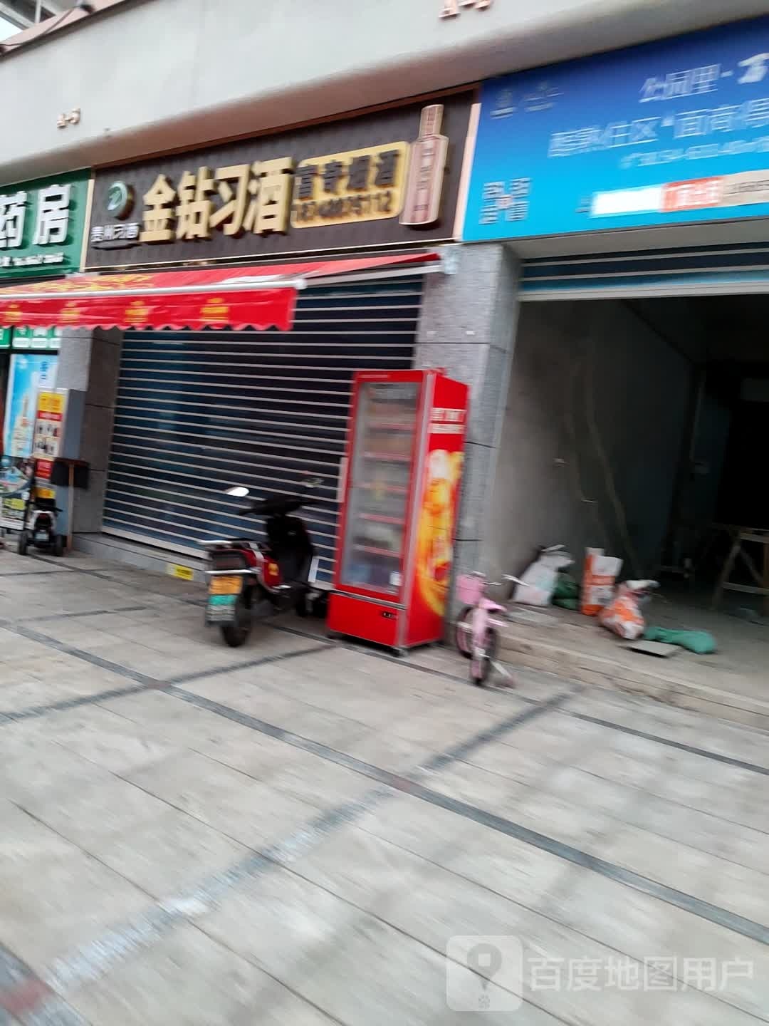 沸奇富龅拂烟酒店