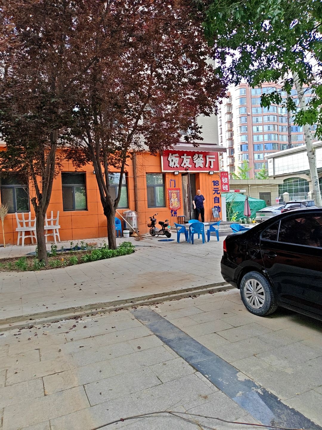 饭友餐厅(尚东城店)
