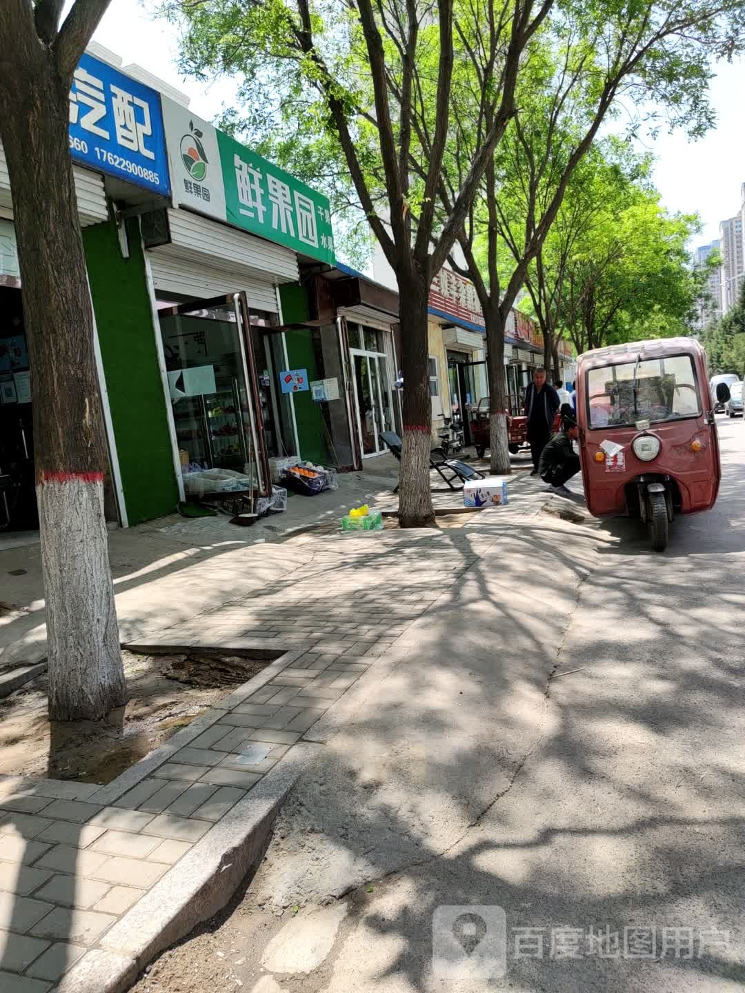 鲜果园(凤山路店)