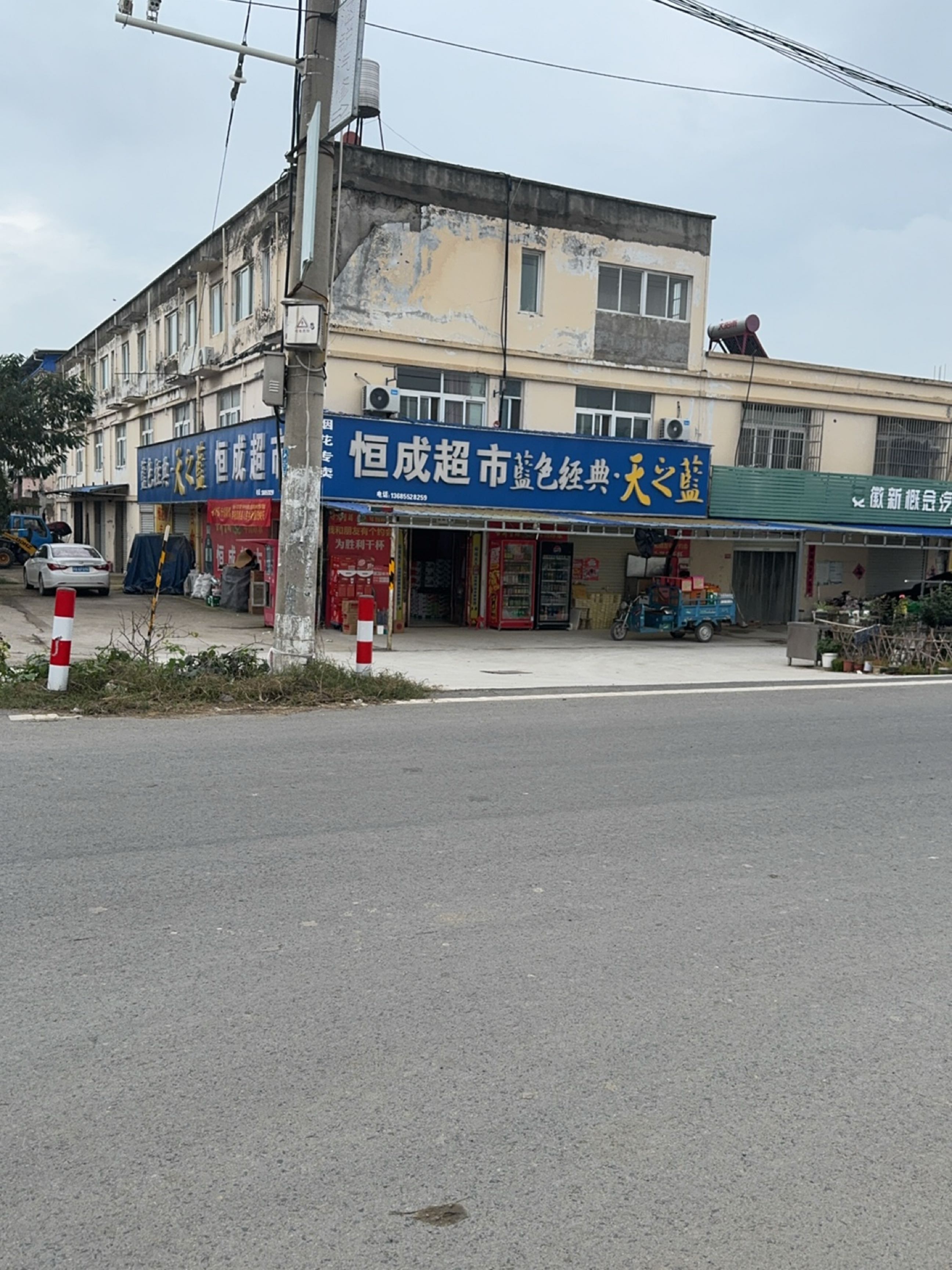 安徽新概念汽贸