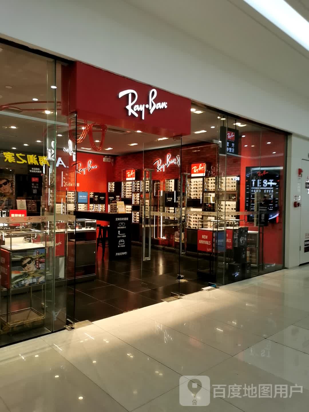 RayBan官方专营店(5号停机坪购物商场店)