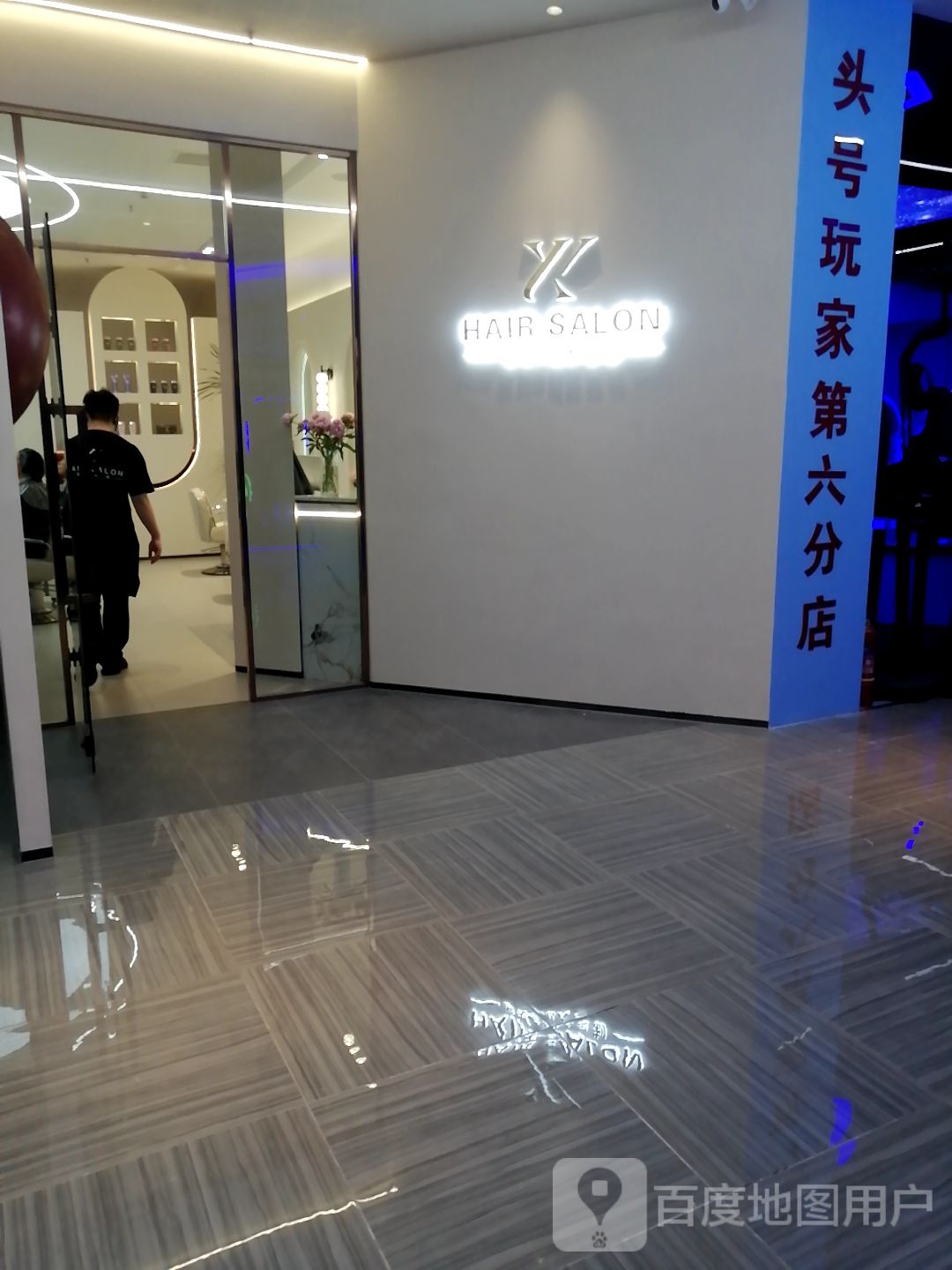 HAIR SALON(哈尔秋林国际购物中心店)