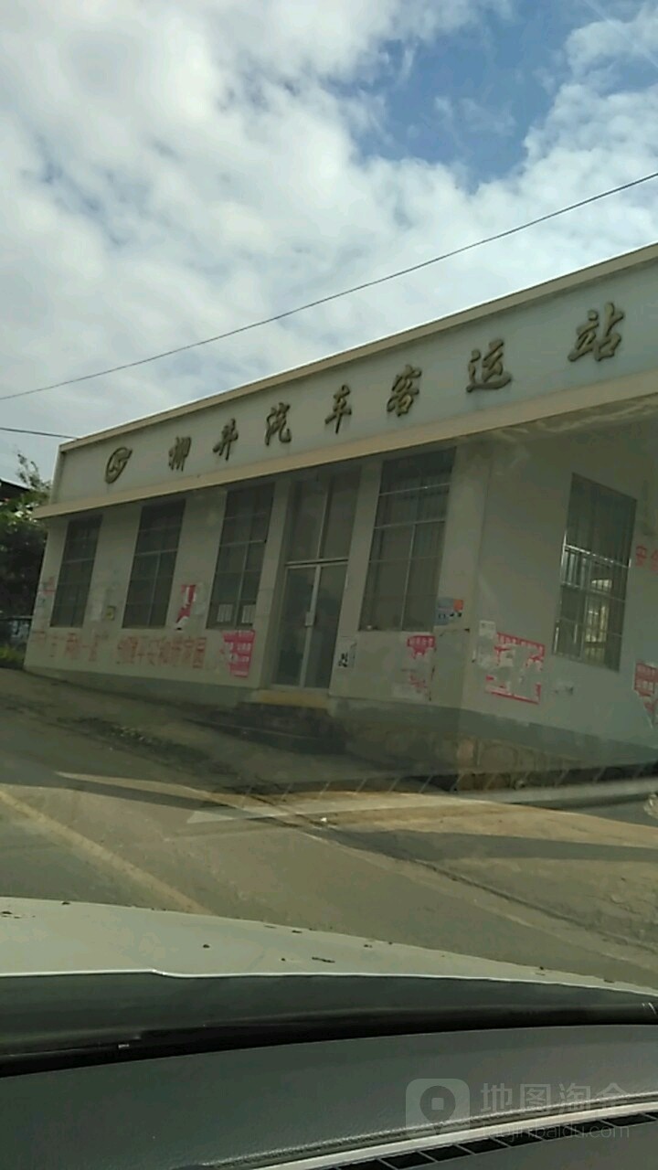 云南省文山壮族苗族自治州文山市柳井乡柳井村