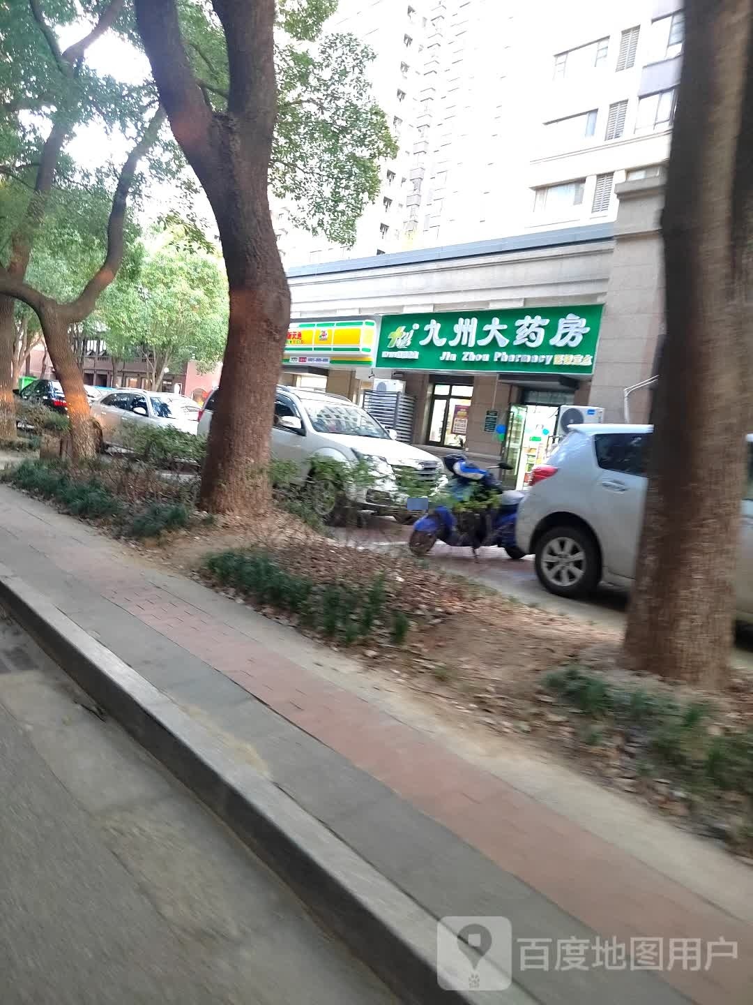 无锡市九州大药房(通用路店)