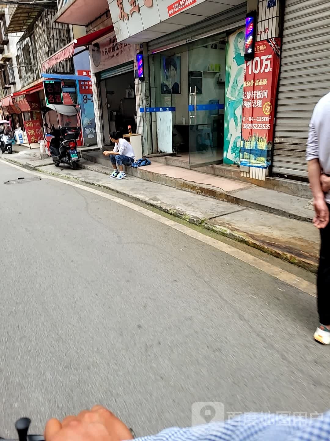 季禾堂安式咖喱饭蛋包饭(红花岗店)
