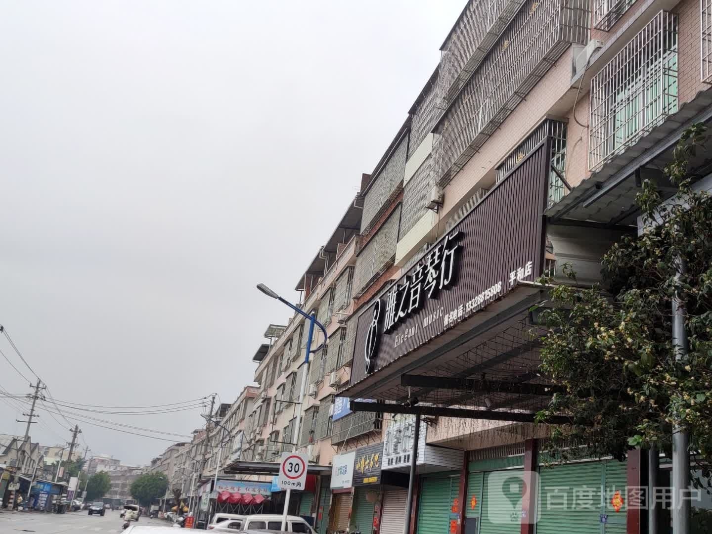 小博士银书吧