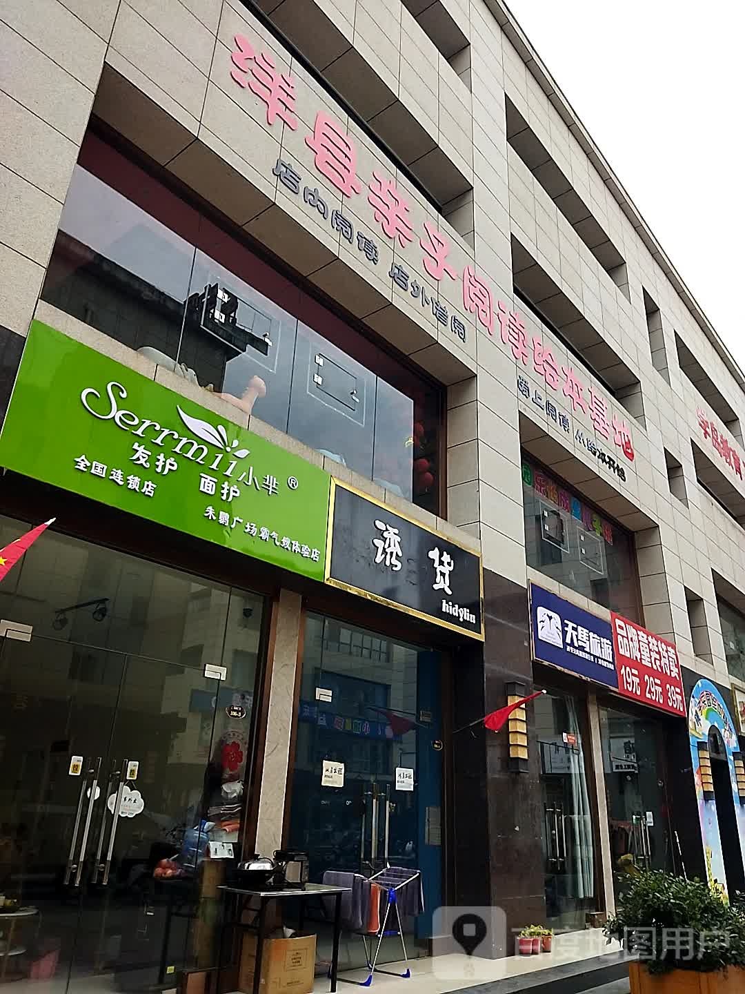 洋县亲子阅读绘本基地