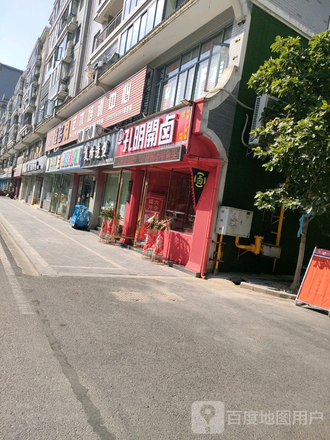 美格造型工作日(仙桃沙嘴街道店)