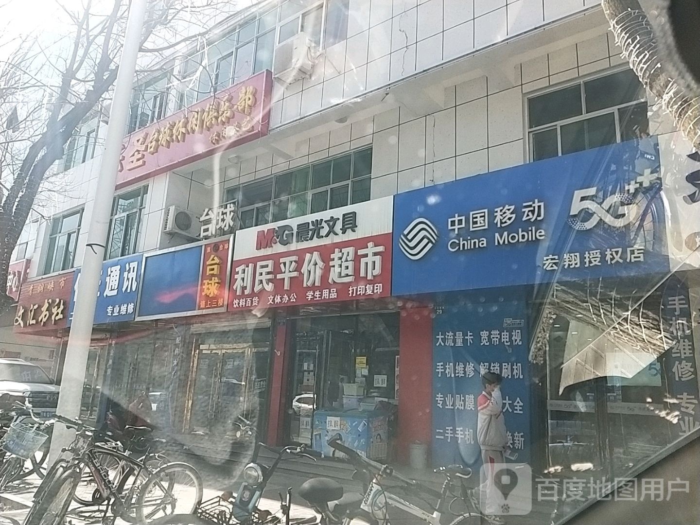黑8桌球俱乐部