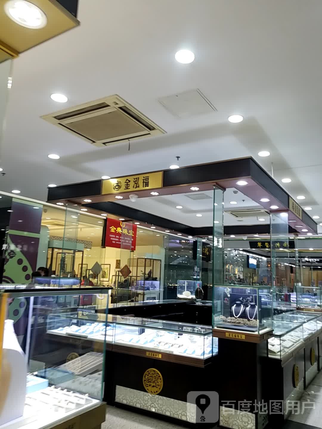 金典珠宝(新世纪广场店)